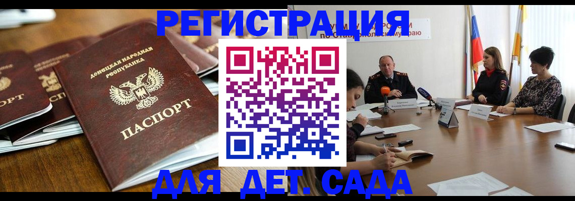 пропишу в квартире в Иланском